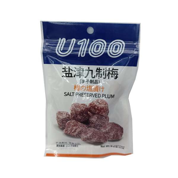 U100盐津九制梅 55克
