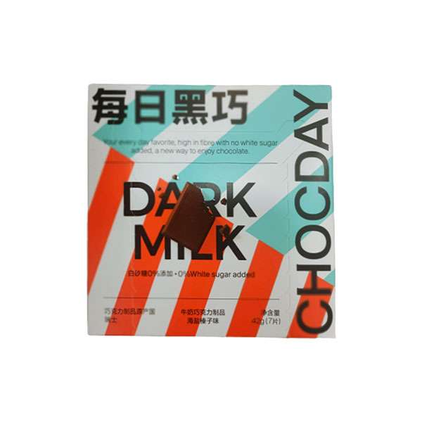 每日黑巧牛奶巧克力制品（海盐榛子味) 42克