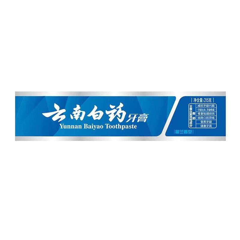 云南白药留兰香型牙膏 215克