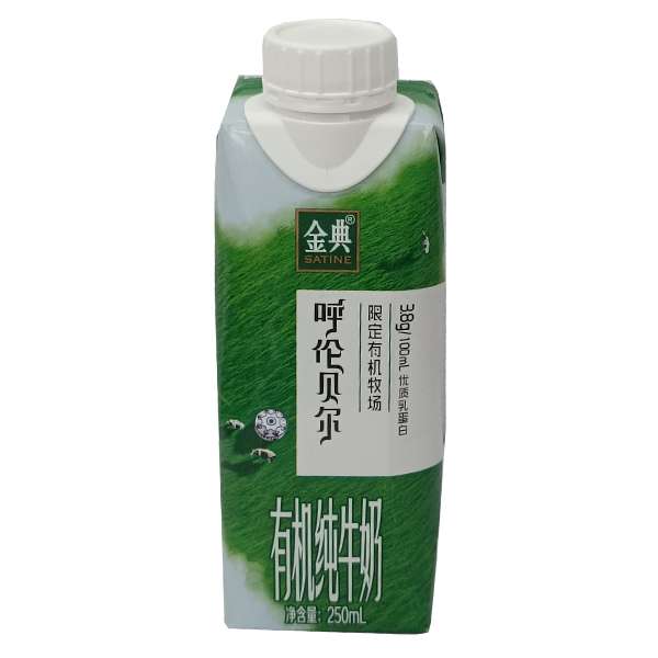 伊利金典呼伦贝尔有机梦幻盖纯牛奶 250ml