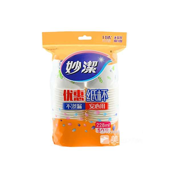 妙洁畅饮纸杯50只 228ml