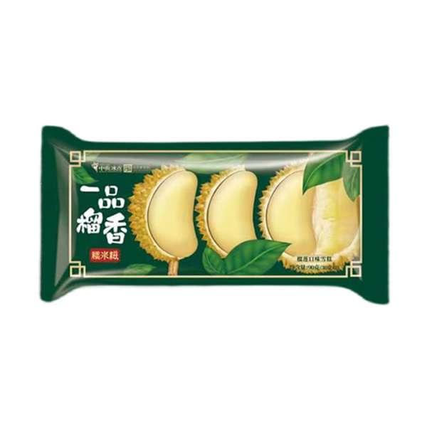 中街一品榴香 30克*3