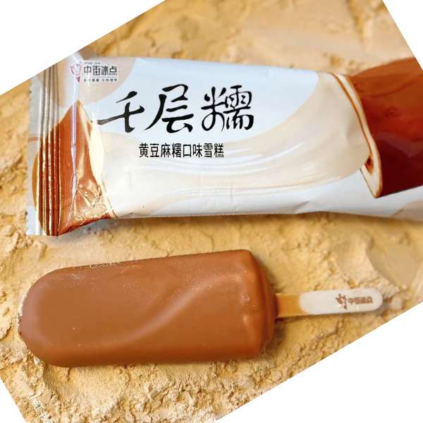 中街千层糯黄豆麻糬口味雪糕 65克