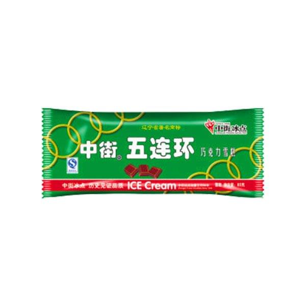 中街五环 68克
