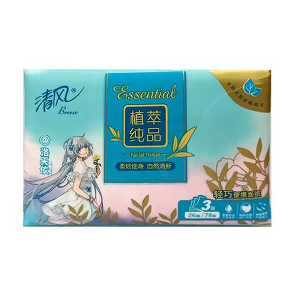 清风植萃纯品3层78张小方巾 26抽