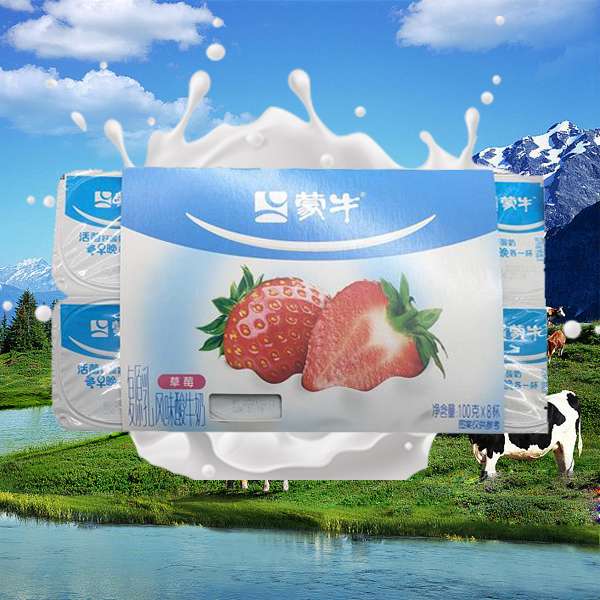 蒙牛单果粒草莓味八联杯 100克*8