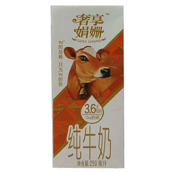 辉山奢享娟姗3.6g纯牛奶 250ml