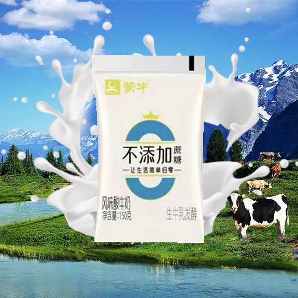 蒙牛0蔗糖原味酸奶 150克