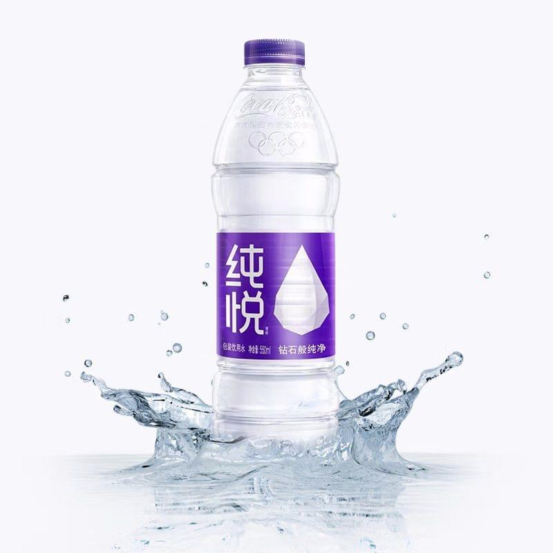冰露纯悦包装饮用水 550ML