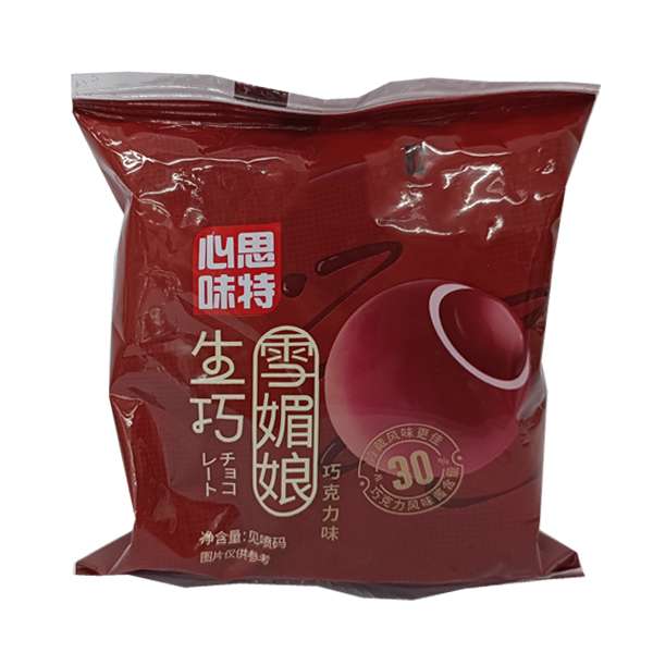 心思味特生巧雪媚娘巧克力味 70克