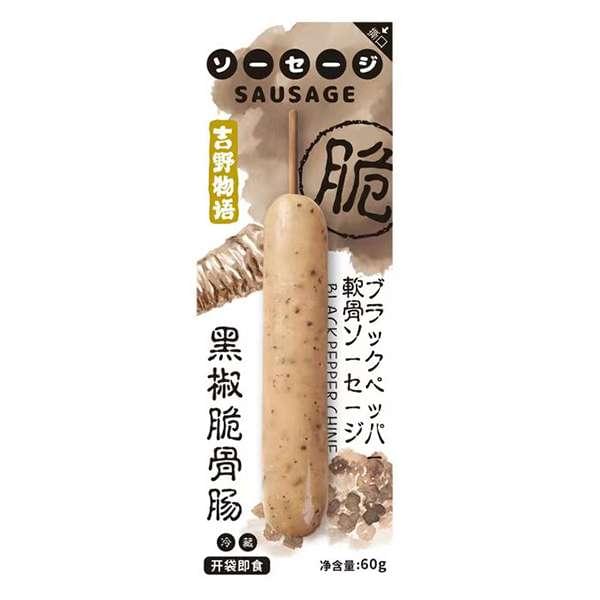 吉野物语黑椒脆骨肠 60克