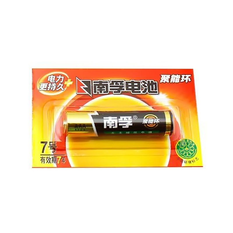 南孚7号电池/粒