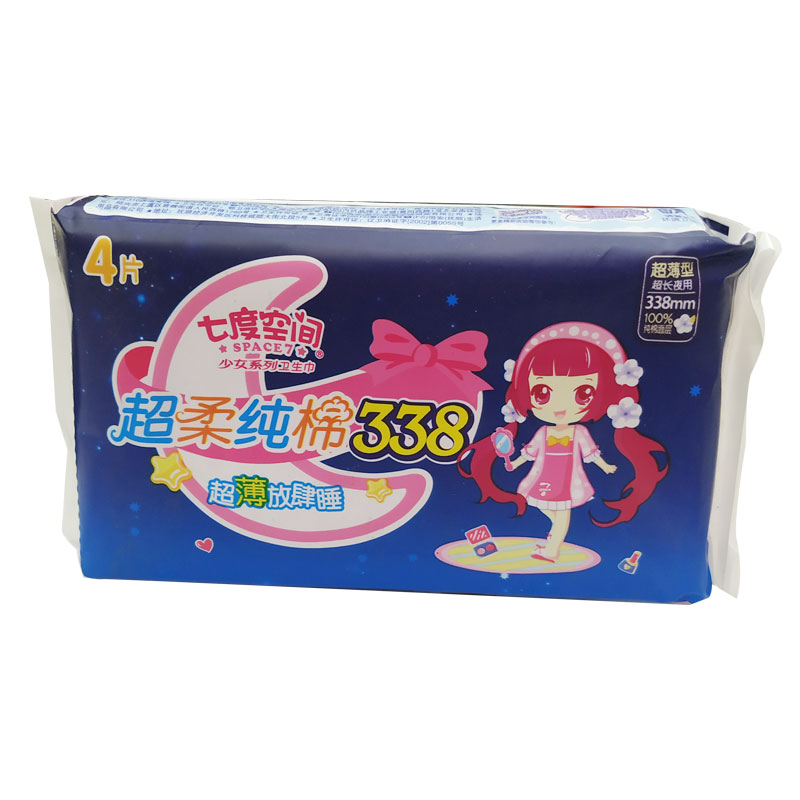 七度空间 纯棉超薄338特长夜用卫生巾4P/包