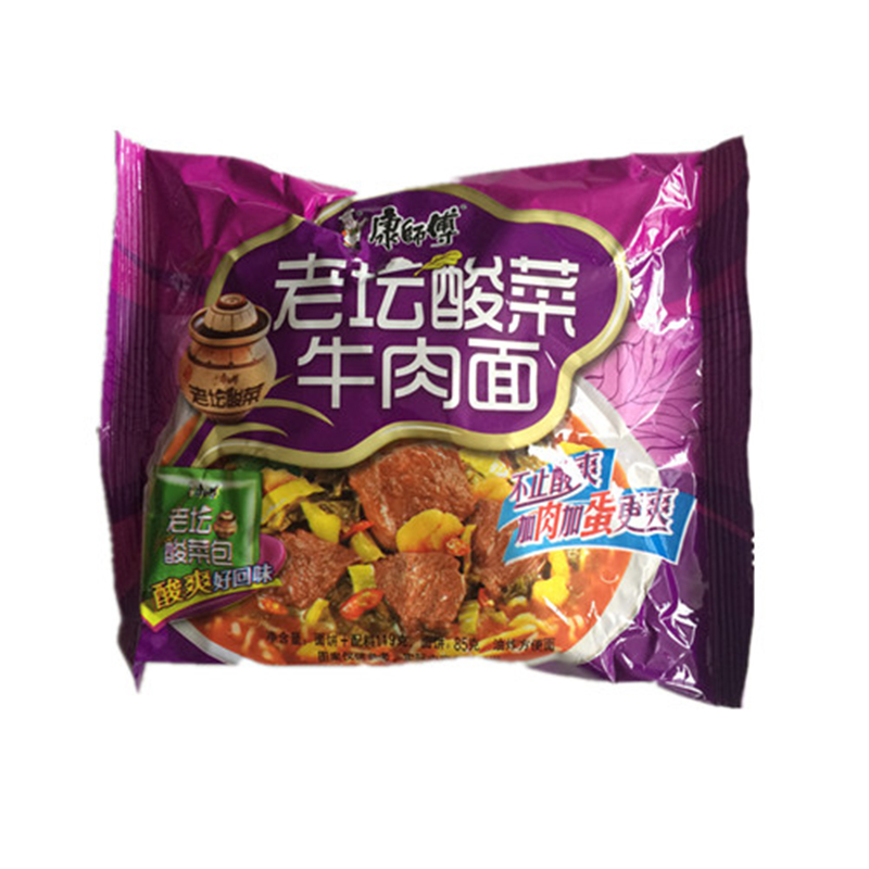 康师傅 经典酸菜牛肉面方便面速食快餐 117g/袋