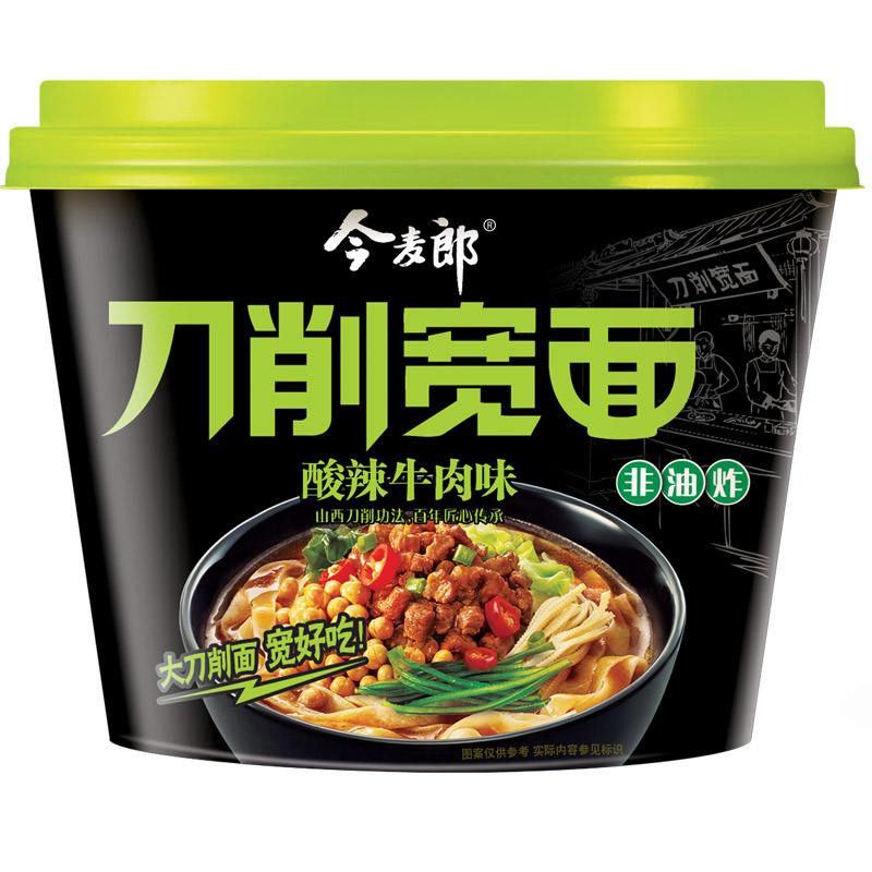 今麦郎酸辣牛肉刀削面142g/桶