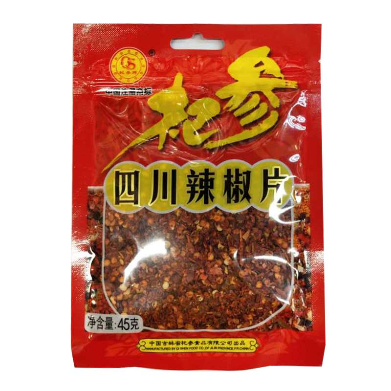 杞参四川辣椒片 45g/袋