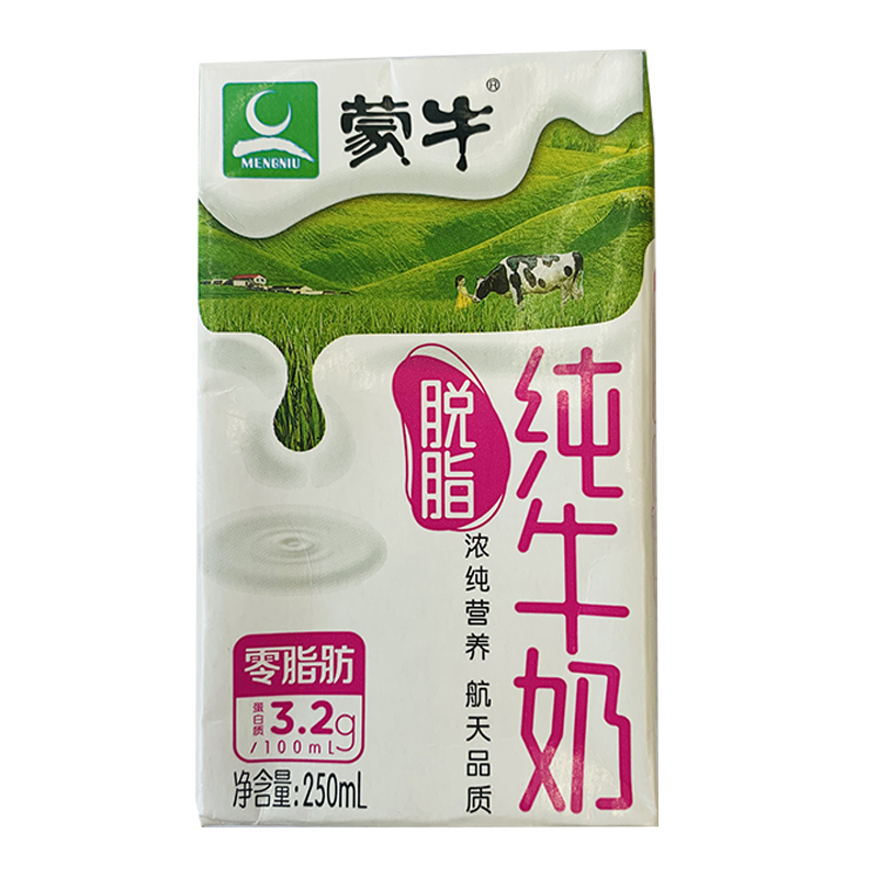 蒙牛脱脂纯牛奶脱脂灭菌乳利乐砖250ml/盒