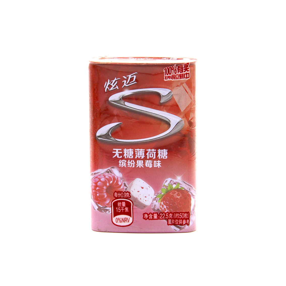 炫迈无糖薄荷糖缤纷果苺味22.5g/盒