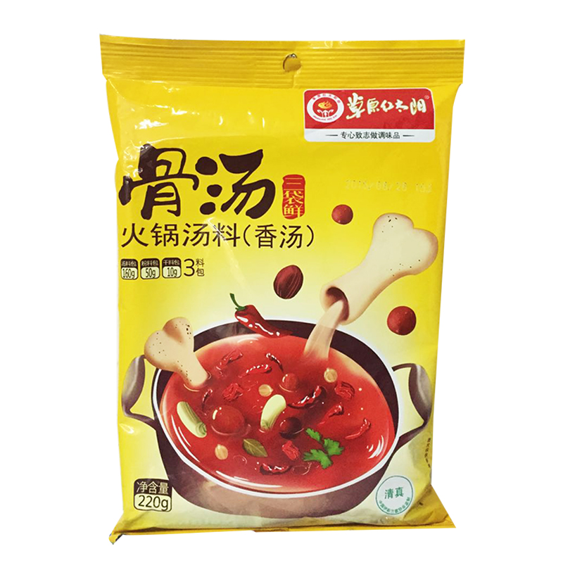草原红太阳骨汤火锅汤料（香汤）220g/袋