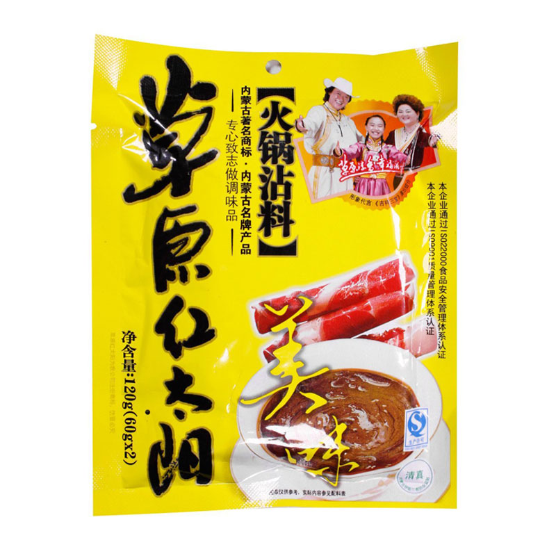 草原红太阳 涮肥羊沾料美味 120g/袋