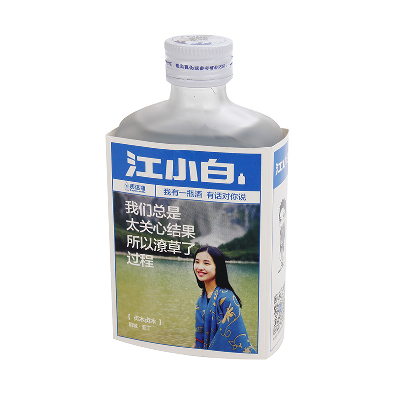 江小白 40度高粱酒 100ml/瓶