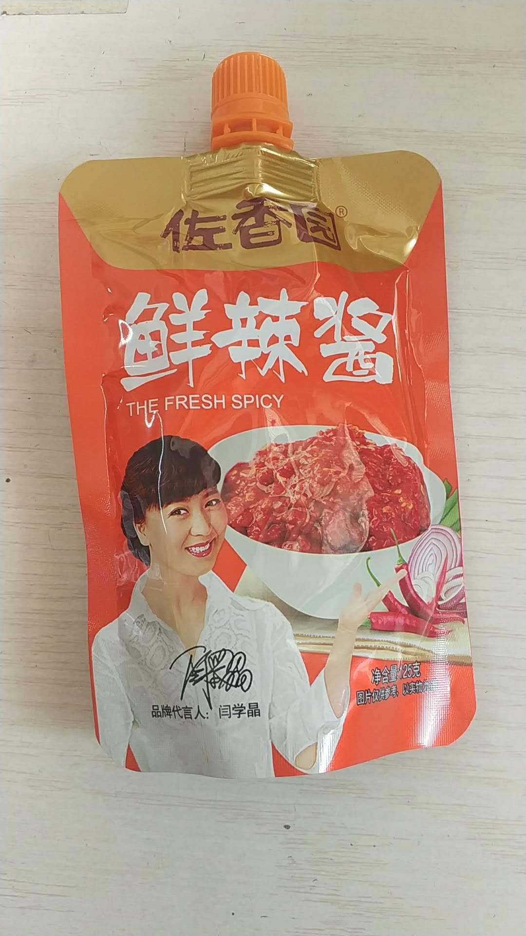 佐香园鲜辣风味酱(带嘴) 125g/袋