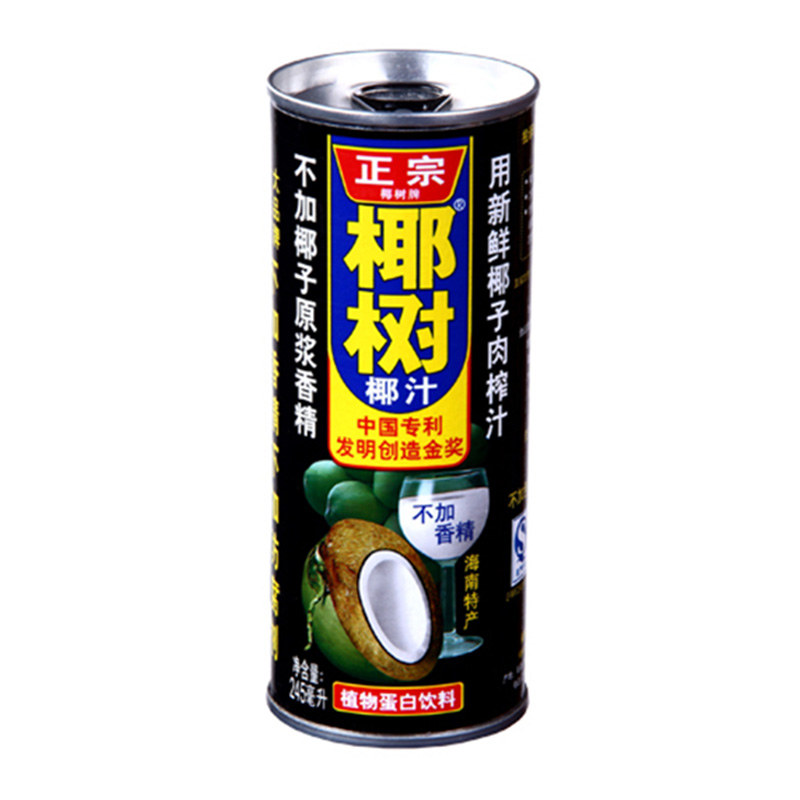椰树牌椰汁（新老包装随机发货） 245ml/罐