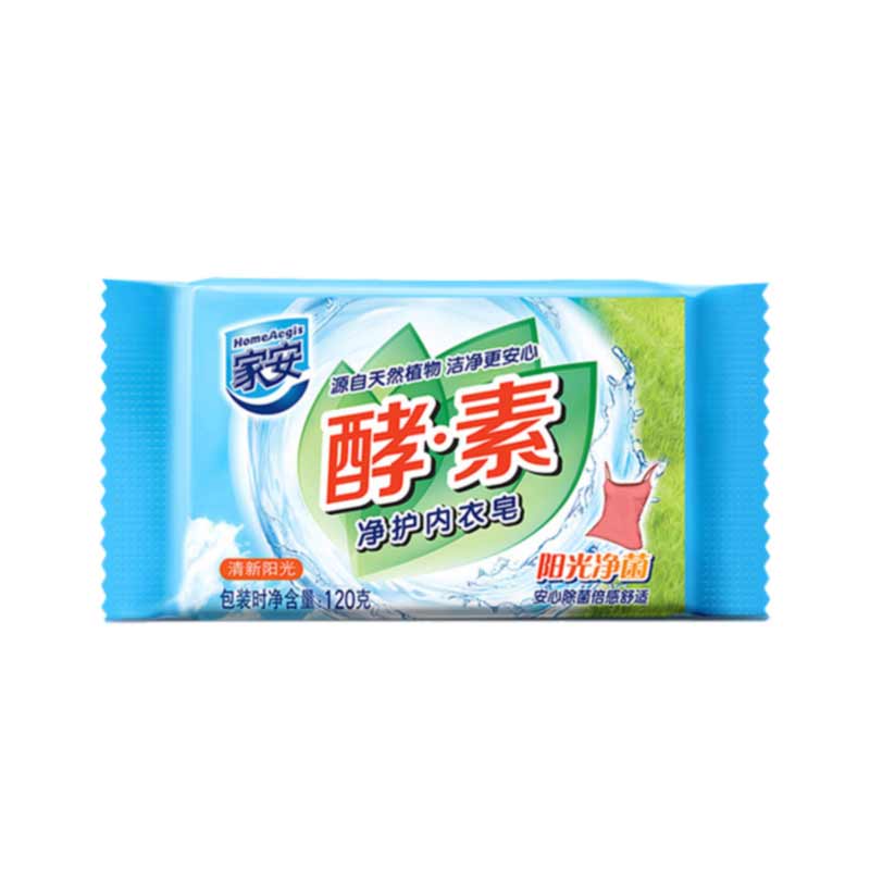 家安酵素净护内衣皂-阳光净菌（特惠装）单块装