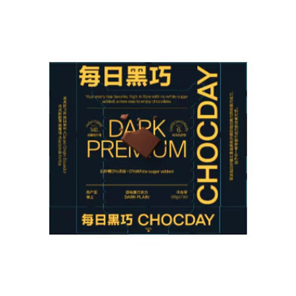 每日黑巧原味黑巧克力（7片）38g/盒