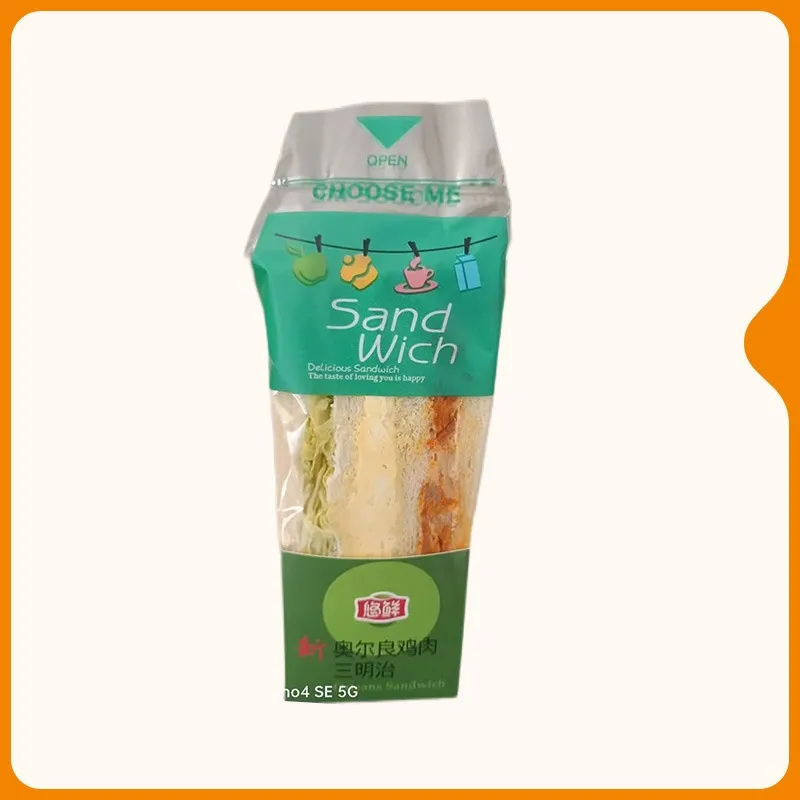 【美味即食】 奥尔良鸡肉三明治150g/个