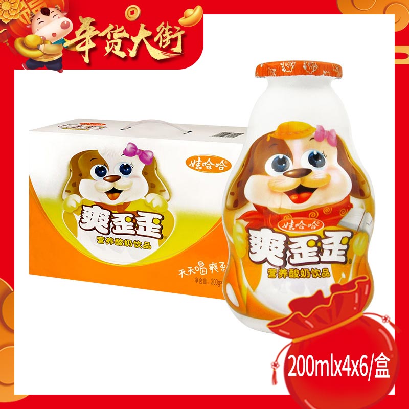 娃哈哈爽歪歪200ml*4瓶/联
