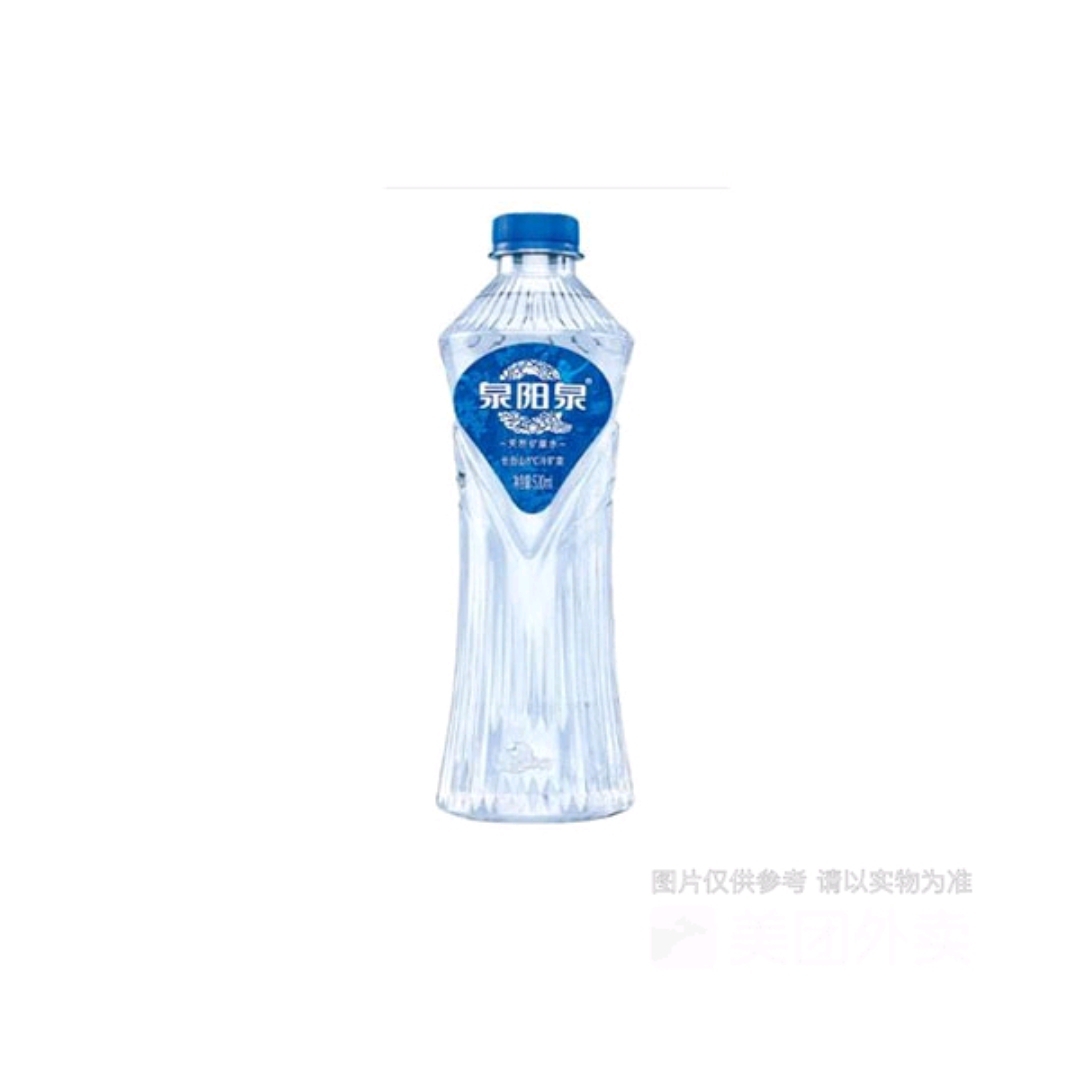泉阳泉长白山8度冷矿泉水520ml