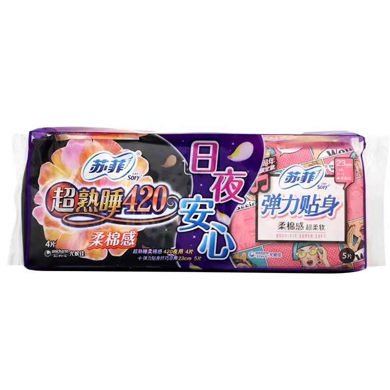 苏菲卫生巾-超熟睡420柔棉感4P送弹力贴身纤巧日用5P/袋