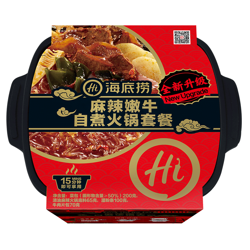 海底捞麻辣嫩牛自煮火锅套餐自嗨锅 435g/碗