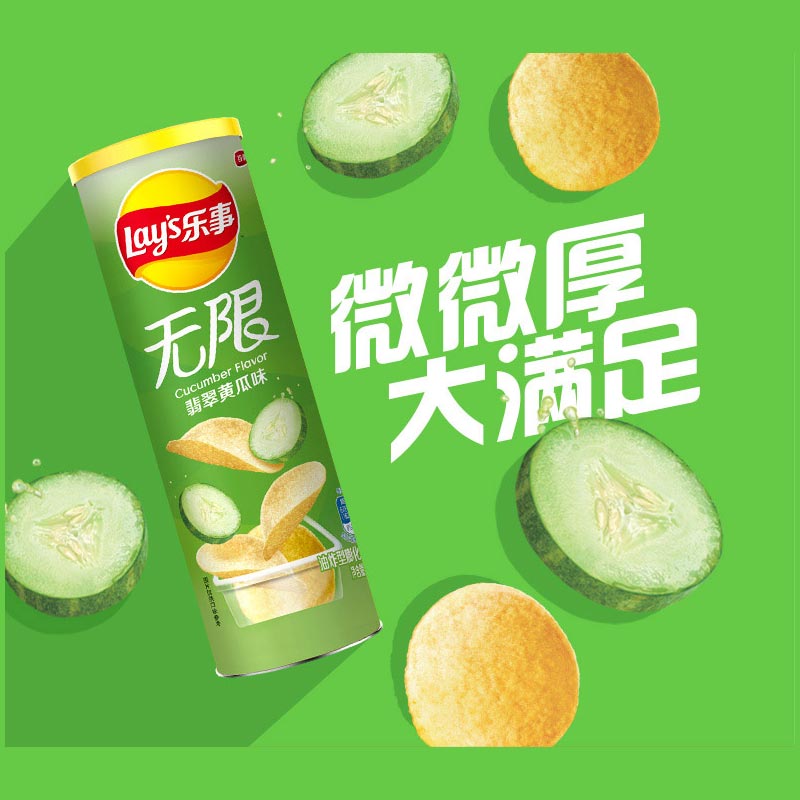乐事 无限翡翠黄瓜味薯片 104g/罐