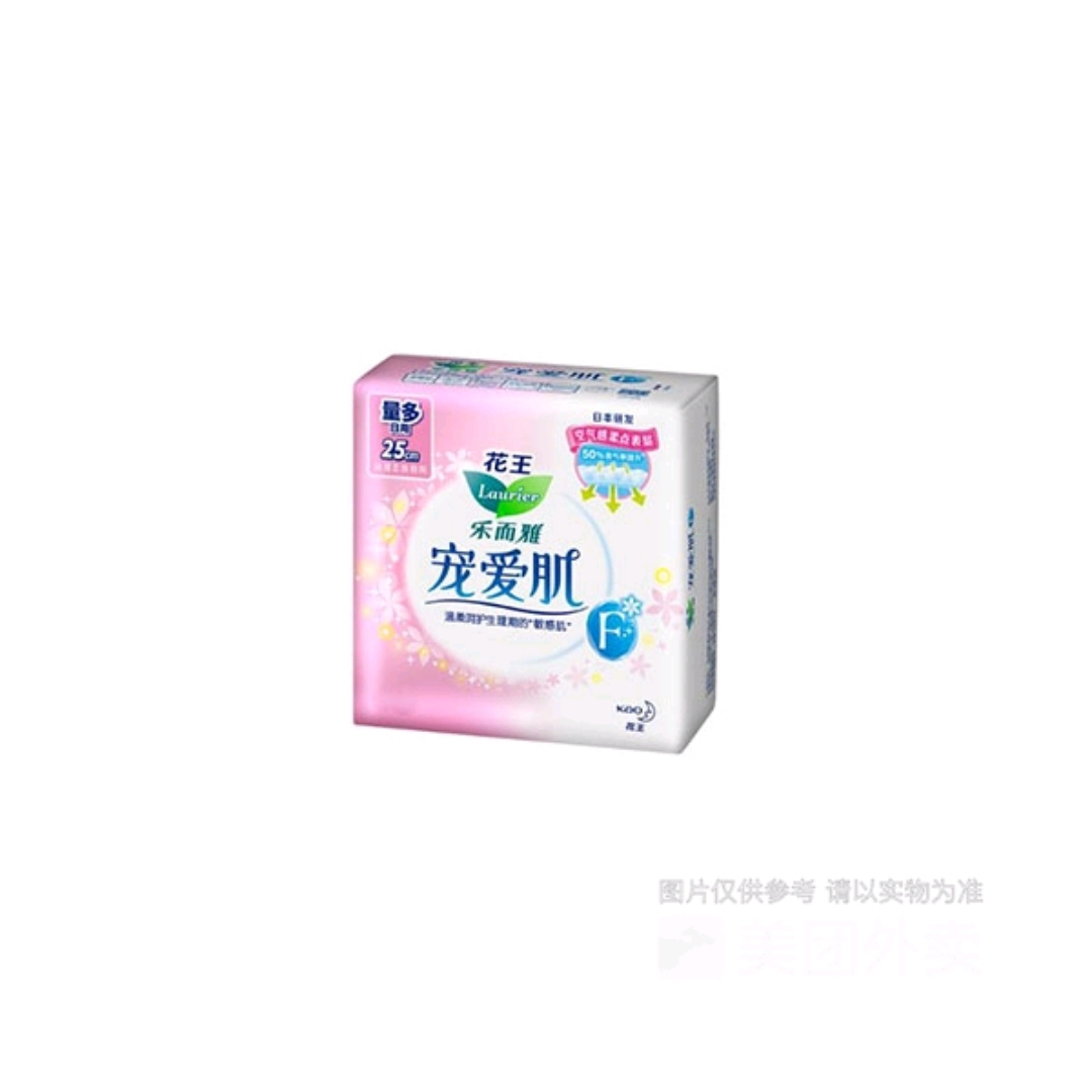 花王乐而雅宠爱肌卫生巾25cm*7片/包