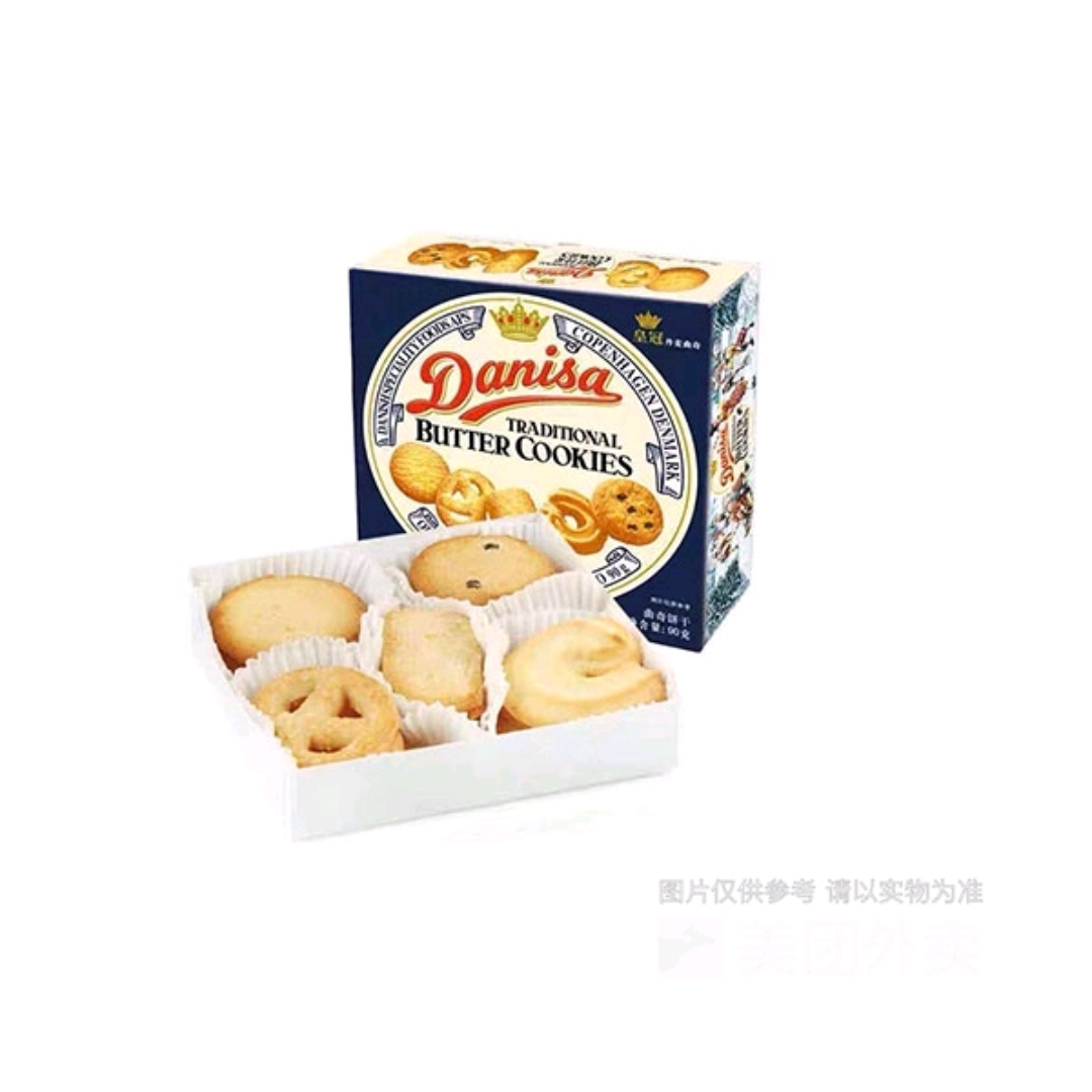 丹麦皇冠原味曲奇 90g/盒