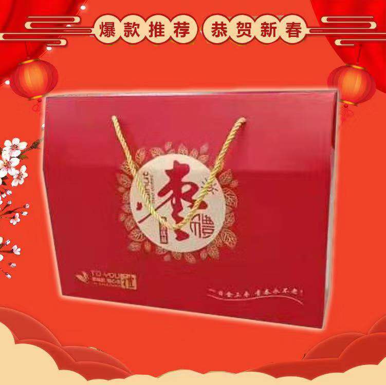 【水果礼盒】新疆和田大枣礼盒900-950g