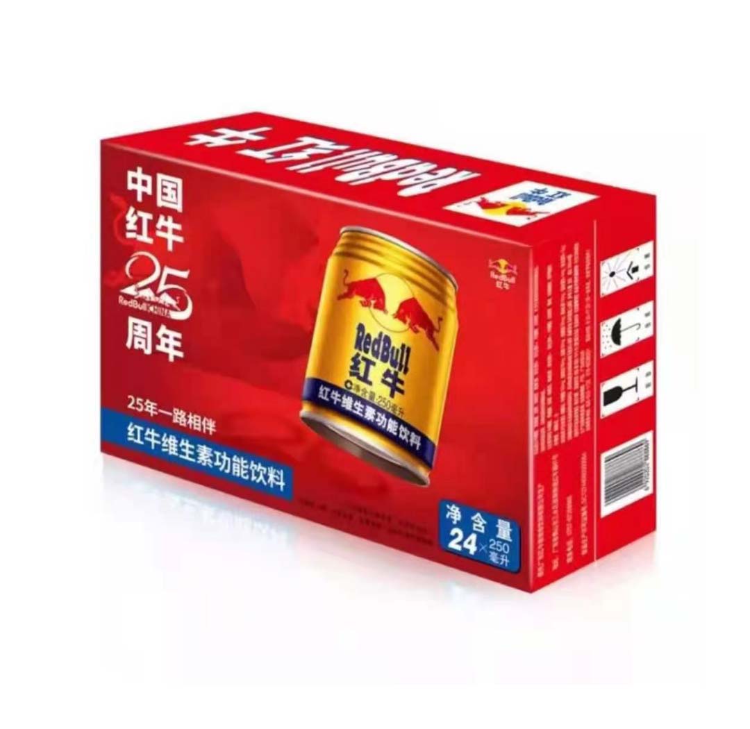 红牛维生素功能饮料(原味型)250ml*24/箱