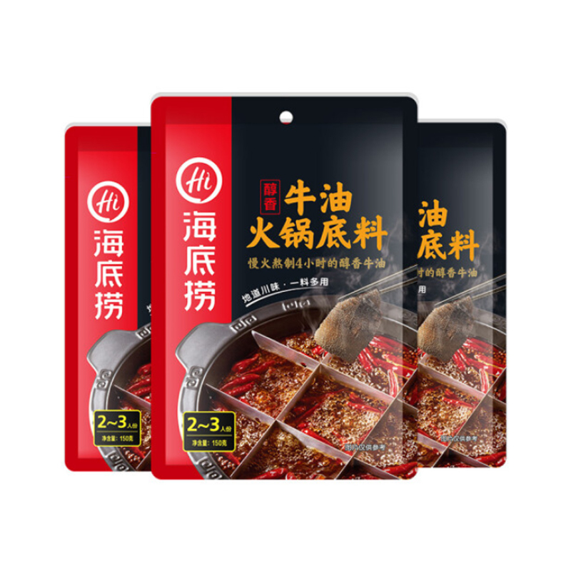 海底捞醇香牛油火锅 150g/袋