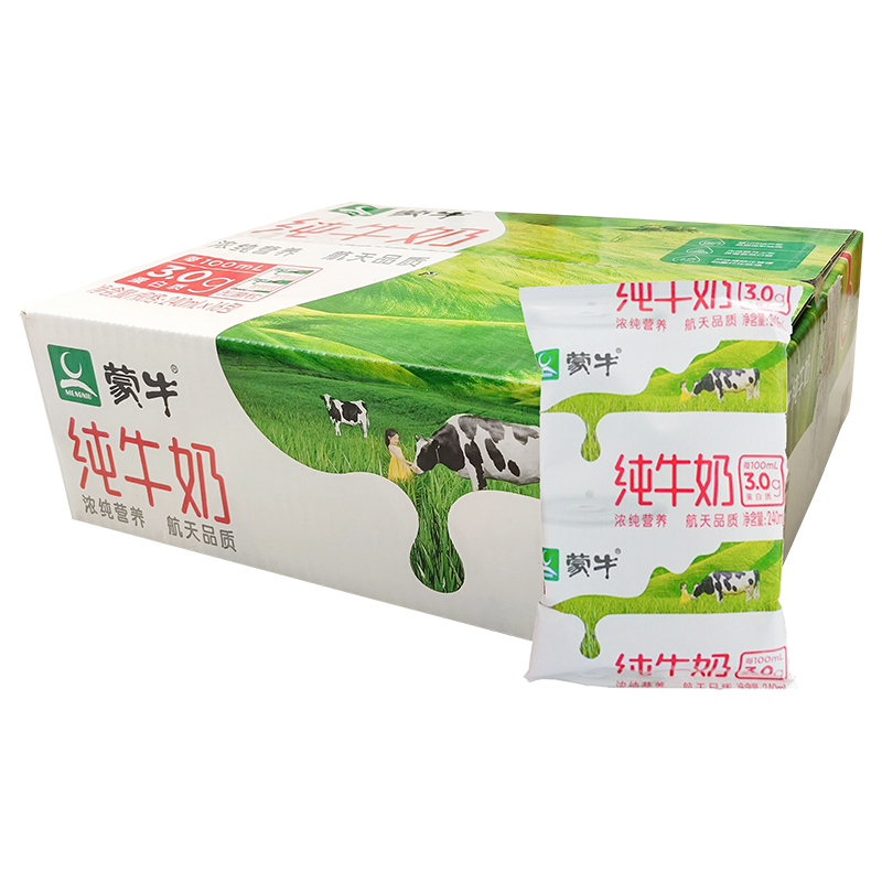 蒙牛 小枕纯牛奶 240ml*16袋/箱