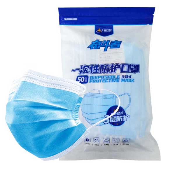 星宇邦得利一次性防护口罩10支