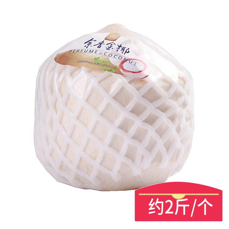 【好果品尝】即开即喝易开椰（包装随机）约900-1000g/...