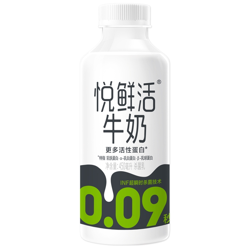 君乐宝 悦鲜活牛乳鲜牛奶 450ml/瓶