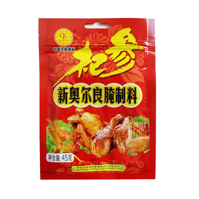 杞参新奥尔良腌制料 45g/袋