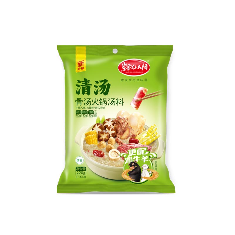 草原红太阳骨汤火锅汤料（清汤） 220g/袋