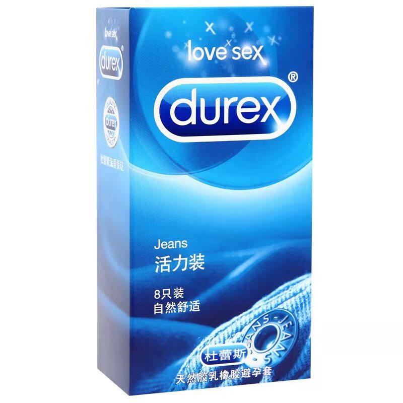 杜蕾斯 活力装安全套 8只装/盒