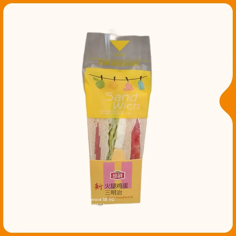 【美味即食】 鸡蛋火腿三明治150g/个