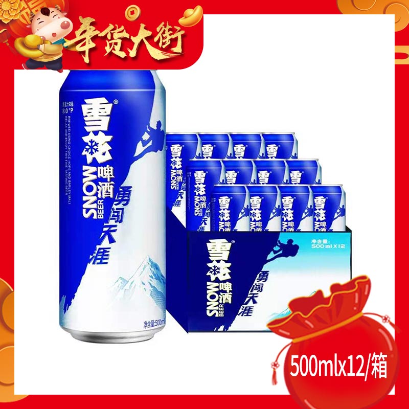 雪花 勇闯天涯听装啤酒 500ml*12/箱