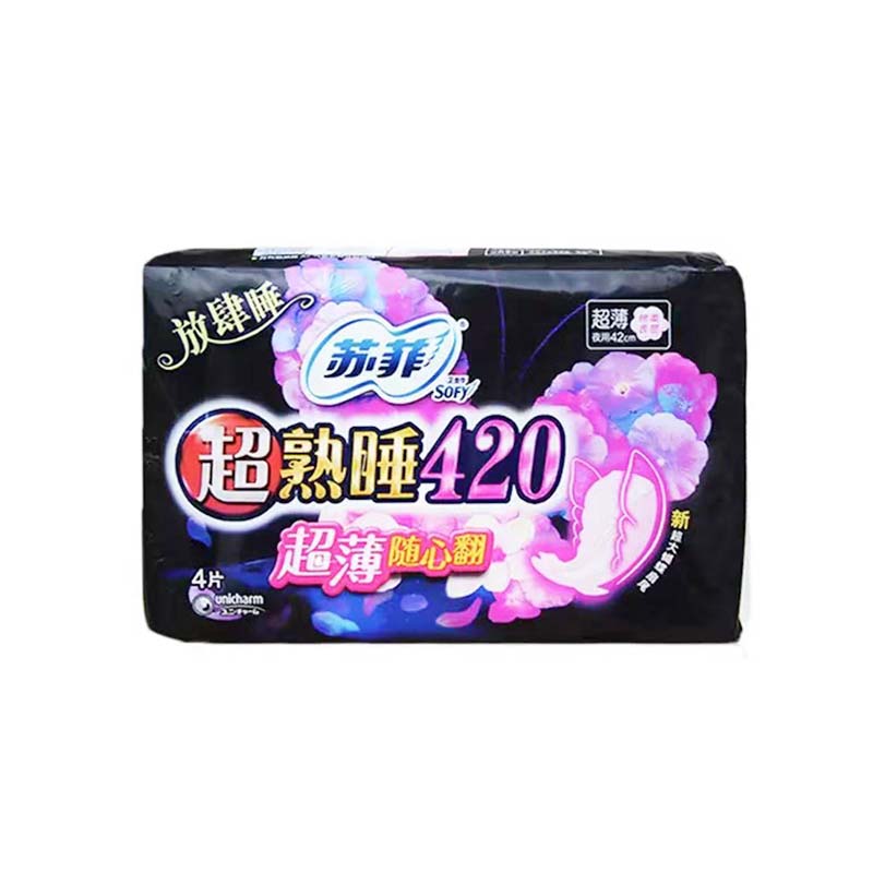 苏菲 超熟睡超薄裸感肌夜用卫生巾 420mm*4片/包